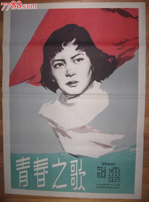 农村办房产证是好事吗